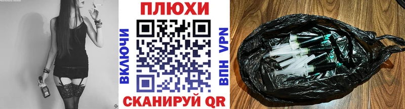 Купить наркотик Карталы Галлюциногенные грибы Alpha-PVP ГАШ Кокаин