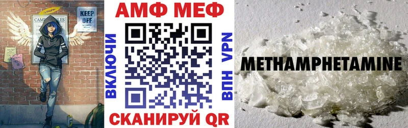 АМФЕТАМИН 98% Карталы