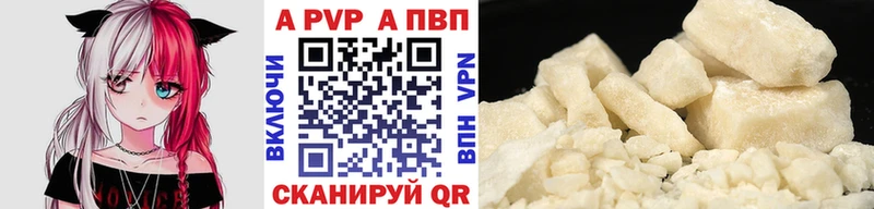 A-PVP Crystall Карталы