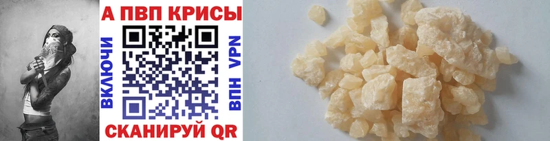 Alfa_PVP крисы CK  продажа наркотиков  Карталы 