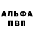 Метадон methadone baranka ponchik