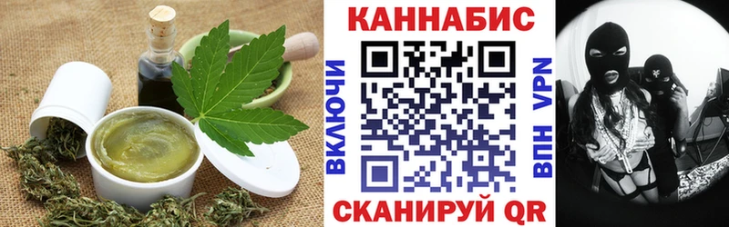 Canna-Cookies конопля  Карталы 