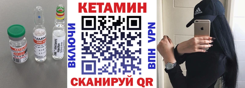 даркнет состав MEGA зеркало Карталы КЕТАМИН VHQ