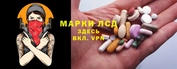 герыч Каменск-Шахтинский