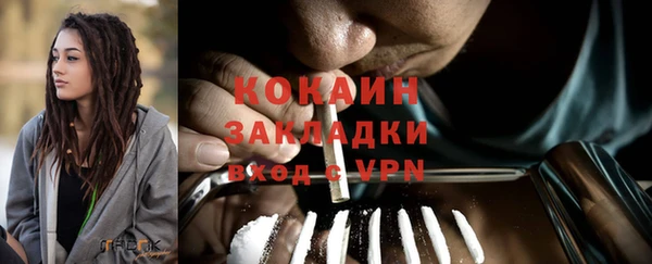 не бодяженный Инта