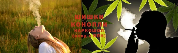 герыч Каменск-Шахтинский