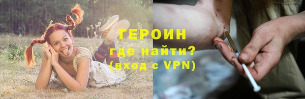 ALPHA-PVP Дегтярск