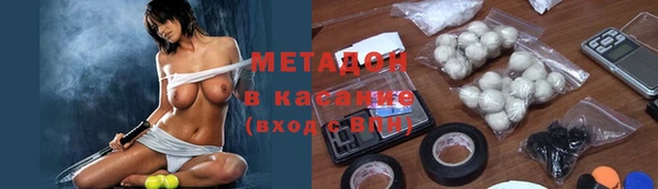 мяу мяу кристалл Каменка