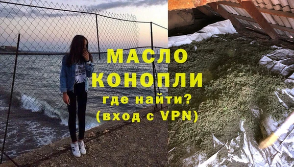 марки nbome Каменногорск