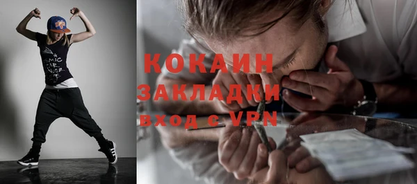 герыч Каменск-Шахтинский