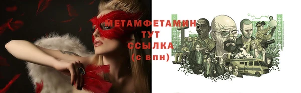 таблы Дедовск