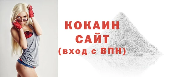 кокаин перу Иннополис