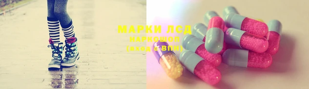 кокаин перу Иннополис