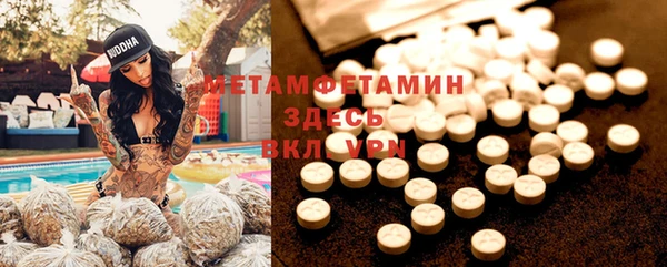 кокаин перу Иннополис