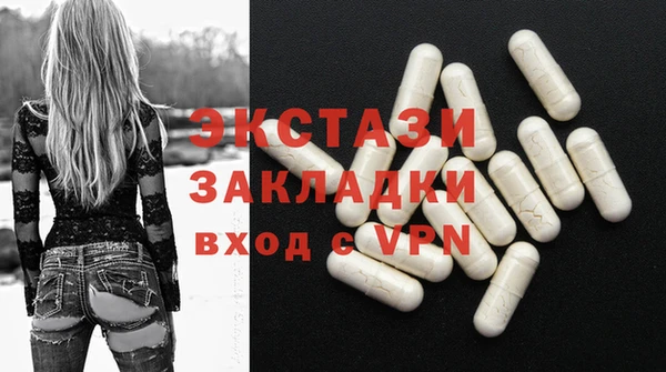 мяу мяу кристалл Каменка