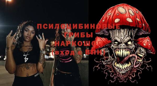мяу мяу кристалл Каменка