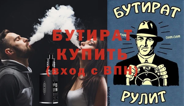 марки nbome Каменногорск