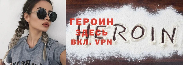 не бодяженный Инта