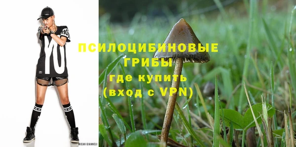 герыч Каменск-Шахтинский