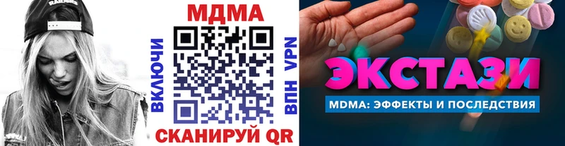MDMA кристаллы  мега как зайти  Карталы 