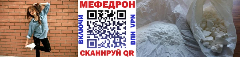 Мефедрон кристаллы  Карталы 