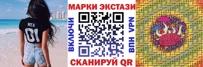 Марки N-bome 1500мкг  закладки  Карталы 