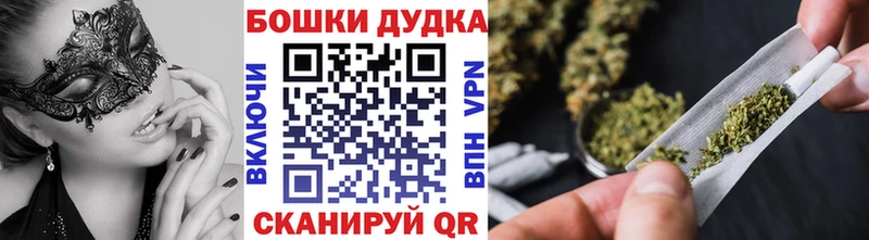 Шишки марихуана план  где найти наркотики  Карталы 